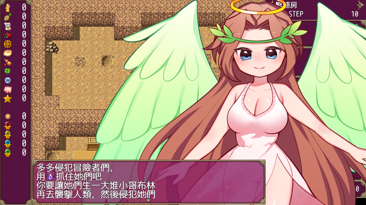 【RPG】[PC/官中汉化]哥布林逆袭：遇见即开干 Ver2.0X 11月20号最新版本-魔王萌次元