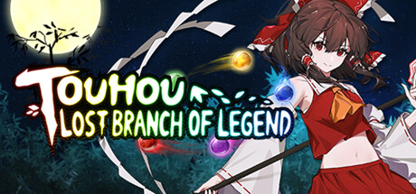 东方光耀夜 Lost Branch of Legend 官方中文版★全CV[新作/3.4G]-魔王萌次元