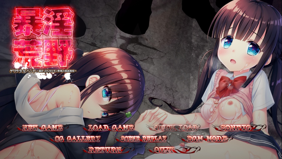 【GAL/生肉】暴淫荒野！废都求生的少女 免转区版 +CG包【PC+安卓KR/2.3G】-魔王萌次元