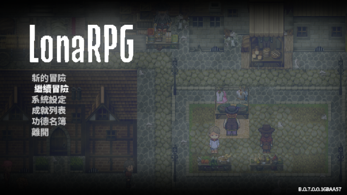 洛娜的世界RPG LonaRPG V0.7.0官方中文步兵版，带作弊-魔王萌次元