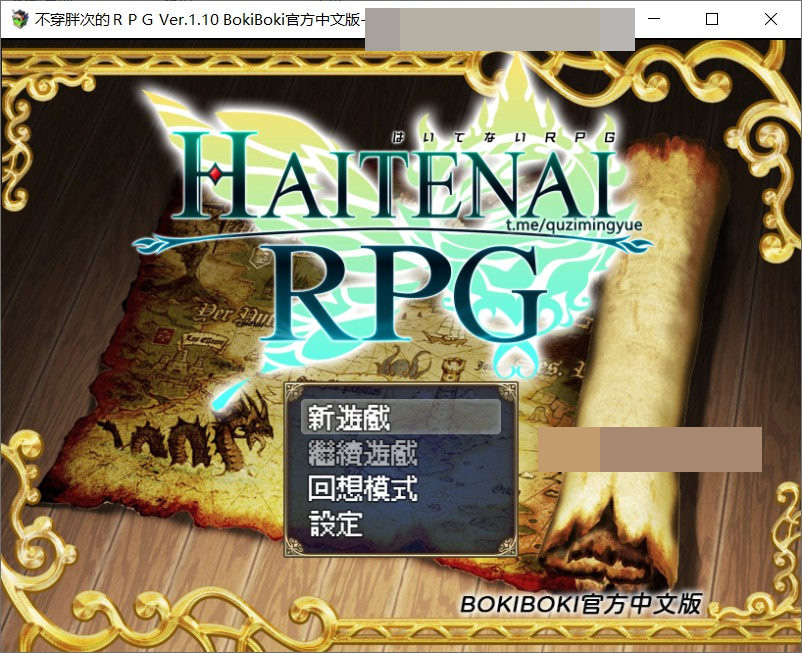 [RPG官中]传承勇者成名录v1.10【步兵】-魔王萌次元