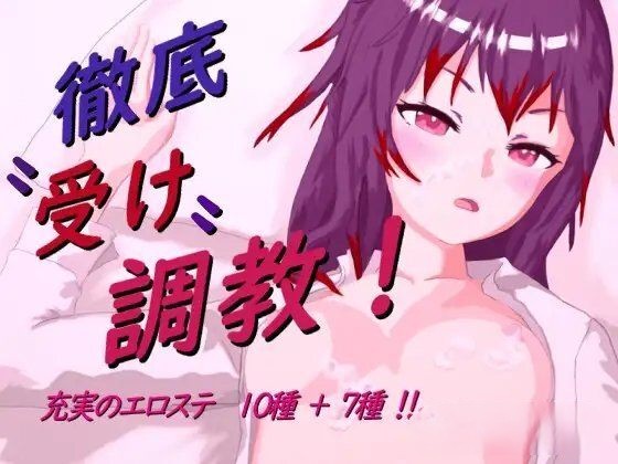 银乱的女仆和大小姐 Ver1.06 云翻汉化版+全CG包[新汉化/1.8G]-魔王萌次元