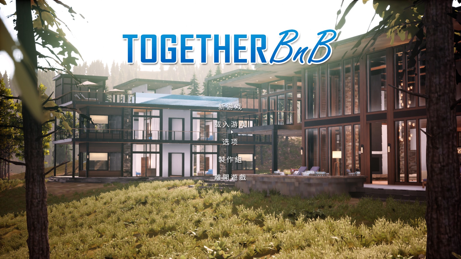 【PC/3D/沙盒】与你在一起 TOGETHER BnB Ver2022219 官方中文版-魔王萌次元