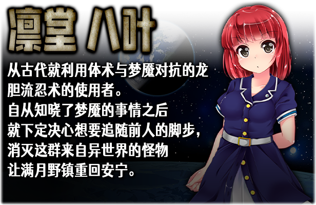 【名作RPG/中文】梦魇与少女 Ver1.01 STEAM官方中文步兵版+全CG回想【新作/1.2G】-魔王萌次元