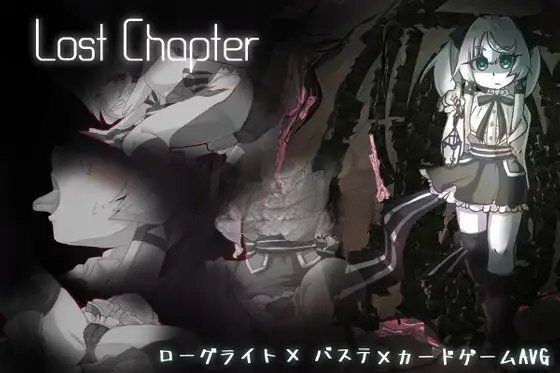 失落的篇章：Lost Chapter Ver1.1 云翻汉化版★CV[12月更新/1.8G]-魔王萌次元