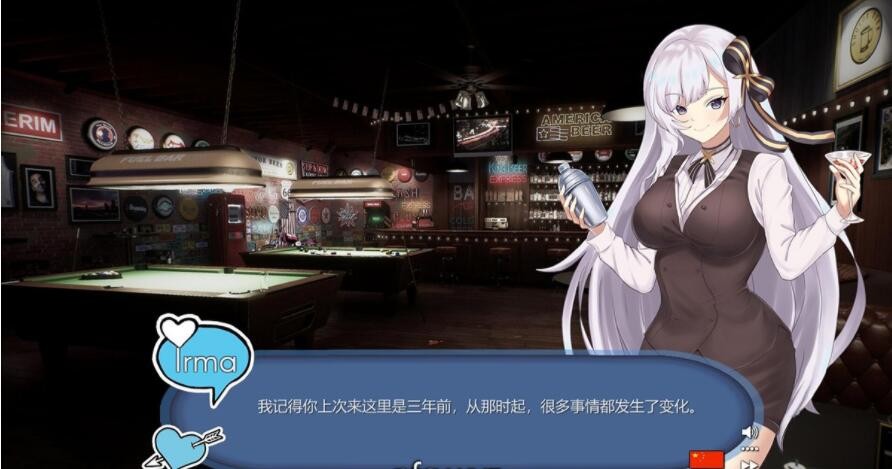 [互动SLG/中文] 我的性感女服务员 V1.1 STEAM 官方中文步兵版 +存档 [1.2G/百度]-魔王萌次元