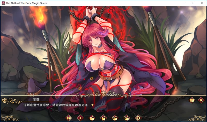 [ADV/汉化] 黑魔法女王的契约-官方中文步兵版+DLC [1G/百度]-魔王萌次元