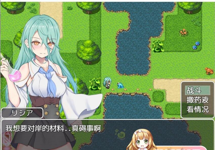 [凌辱RPG/汉化/CV] 炼金术士少女的逃亡日记 PC+安卓云翻汉化+原版补丁 [1.1G/百度]-魔王萌次元