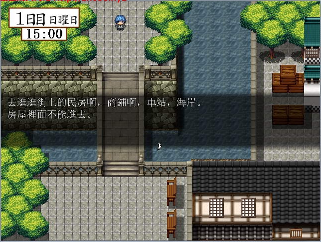 [RPG/汉化/2D] 和夏海的暑假~曾经的后悔和夏天的重逢 完整汉化版 [300M/百度]-魔王萌次元