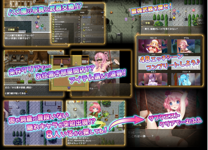 [ARPG/动态CG] 我的女武神·LIVE2D 俺のギルドの女たち [800M/百度]-魔王萌次元