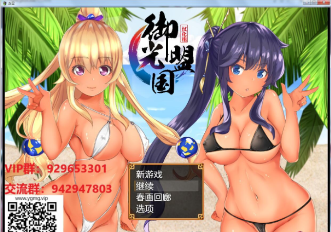 [恶堕RPG/汉化] 妖怪隐遁传！蠢丫头女忍与银遁秘卷 V1.02 PC+安卓精翻汉化版 [1.7G/百度]-魔王萌次元