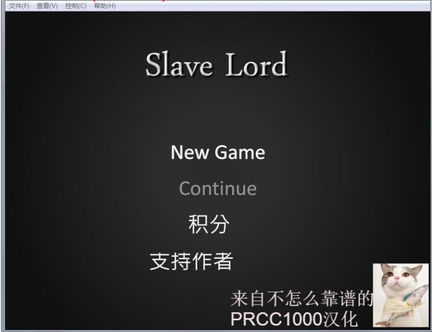 [调教SLG/汉化/动态CG] 奴隶的训练：SLAVE LOAD 第一部开水哥个人汉化 [100M/百度]-魔王萌次元