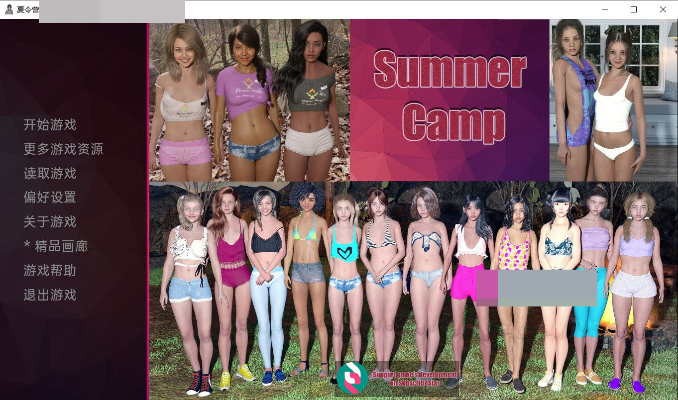 【欧美SLG/汉化/动态CG】夏令营 SummerCamp-Ver0.15 精翻汉化版【12月更新/PC+安卓/1.2G】-魔王萌次元