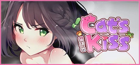 Cats Kiss 猫研社Build.9289847 [官方繁中] (RAR 573MB/SIM+ADV@[H])-魔王萌次元