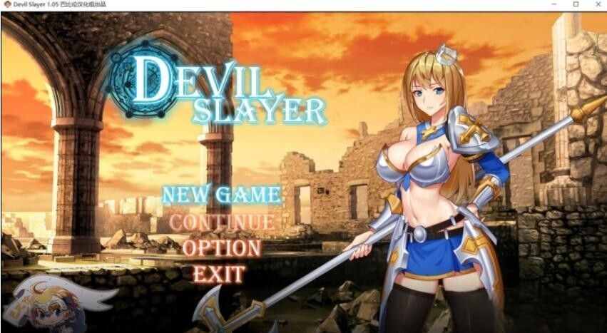 [RPG/汉化/全动态] 恶魔追猎者-Devil Slayer PC+安卓精翻汉化版 [多空/1G/百度]-魔王萌次元