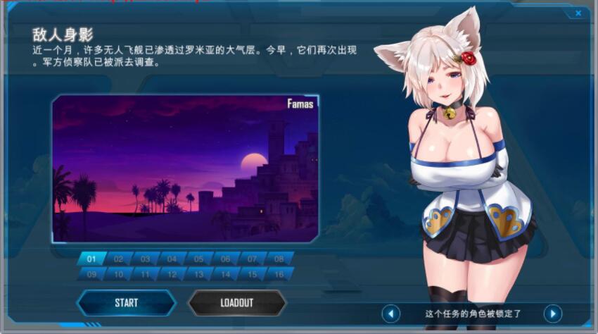 [STG/中文/全动态] 绅士少女指挥官！V1.04官中破解版+步兵社保 [3.4G/百度]-魔王萌次元