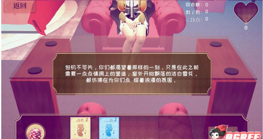 [卡牌SLG/中文/全动态] 少女洛璃~危险但合法的初体验 官方中文步兵版 [650M/百度]-魔王萌次元