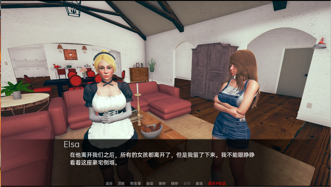 [亚洲SLG汉化动态] 后宫梦幻世界 Harem Dream World v0.3 PC+安卓汉化版 [2.2G/百度]-魔王萌次元