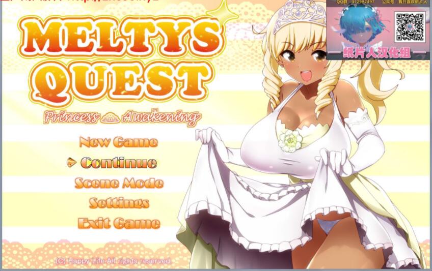 [RPG/汉化] 玫提斯的任务~MELTYS QUEST PC+安卓汉化步兵版+攻略+全CG档 [2G/百度]-魔王萌次元