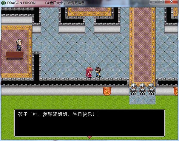 [RPG/中文] 被囚禁的公主~ DRAGON PRISON 囚われの姫君～ 完全汉化版  [150M/百度]-魔王萌次元