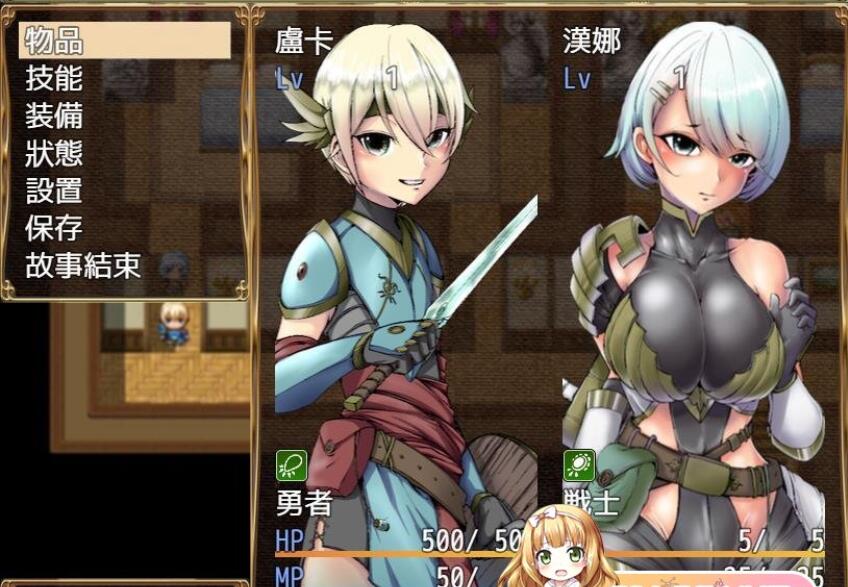 [恶堕RPG/汉化] 弱鸡女战士汉娜的堕落任务！PC+安卓精翻完整汉化版 [1G/百度]-魔王萌次元