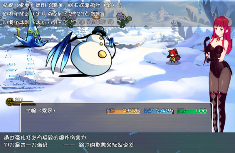 [RPG/中文/动态] 索罗灵魂之戒 PC+安卓Joi官方中文版+全DLC [1.6G/百度]-魔王萌次元