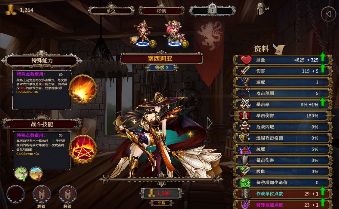 [SLG/官中] 爱欲战争 Love n WarHero by Chance 2 V1.211 Bui.10600866 官中步兵版 [3.6G/百度]-魔王萌次元