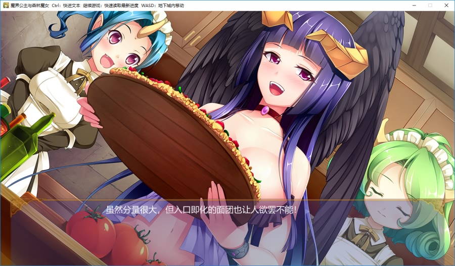 [迷宫探索SLG/中文/CV] 魔界公主与森林魔女 STEAM官方中文步兵版 [2G/百度]-魔王萌次元