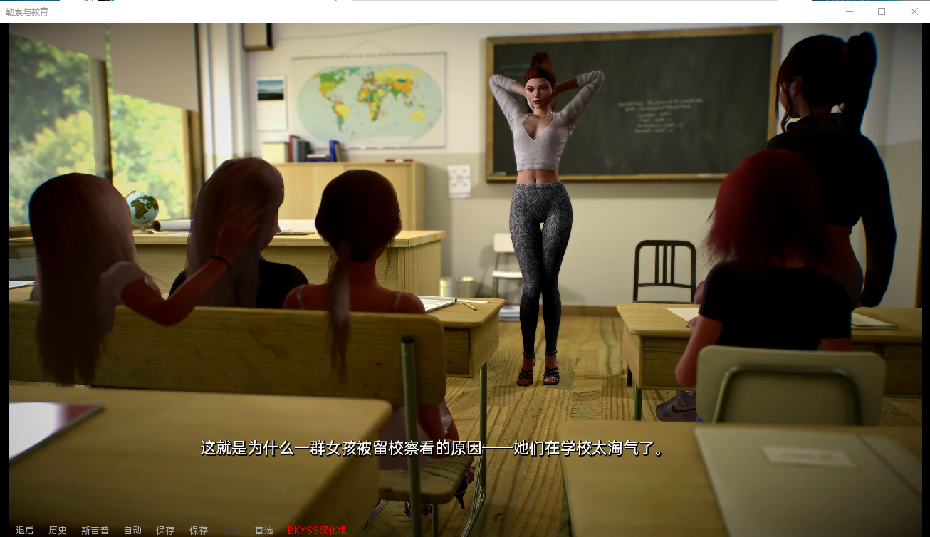 [欧美SLG汉化动态] 勒索与教育 Blackmail and Education v0.1 SE PC+安卓汉化版 [900M/百度]-魔王萌次元