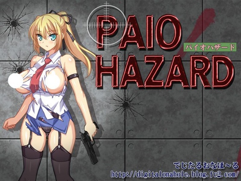 [日系ACT/经典] 2D生化危机：PAIO HAZARD Ver7.1 [900M/百度]-魔王萌次元