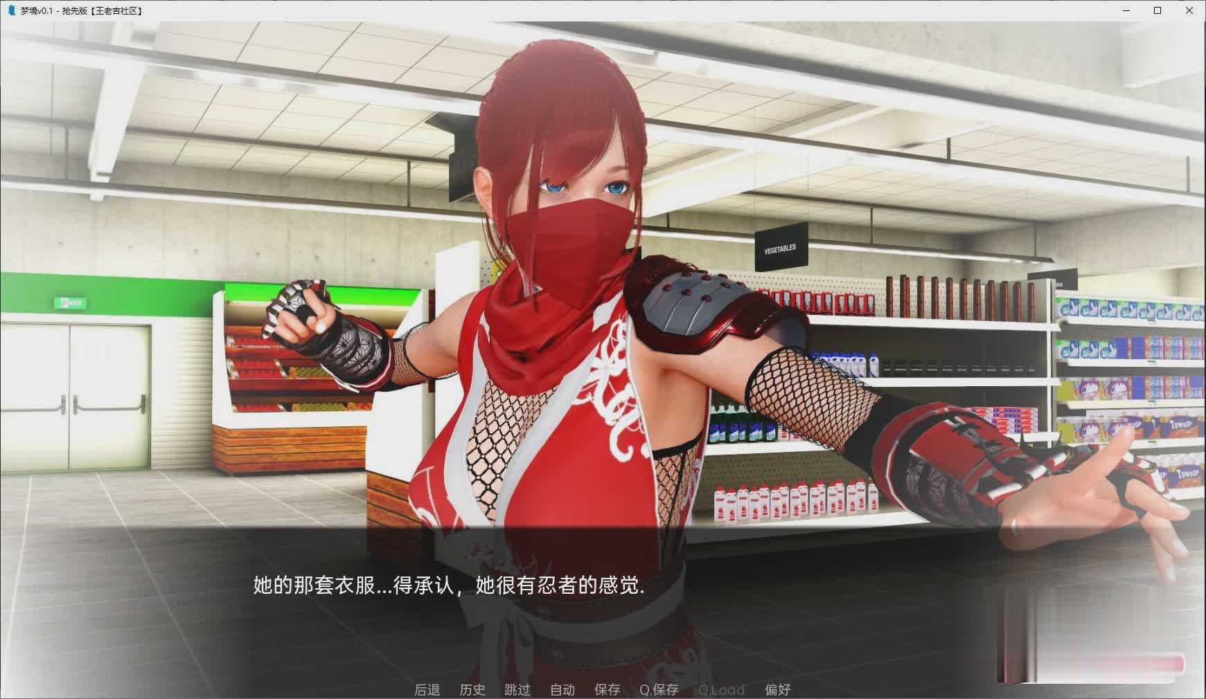 [亚洲风SLG/汉化/动态]梦境v0.2R1 汉化版[PC+安卓][百度][2.9G]-魔王萌次元