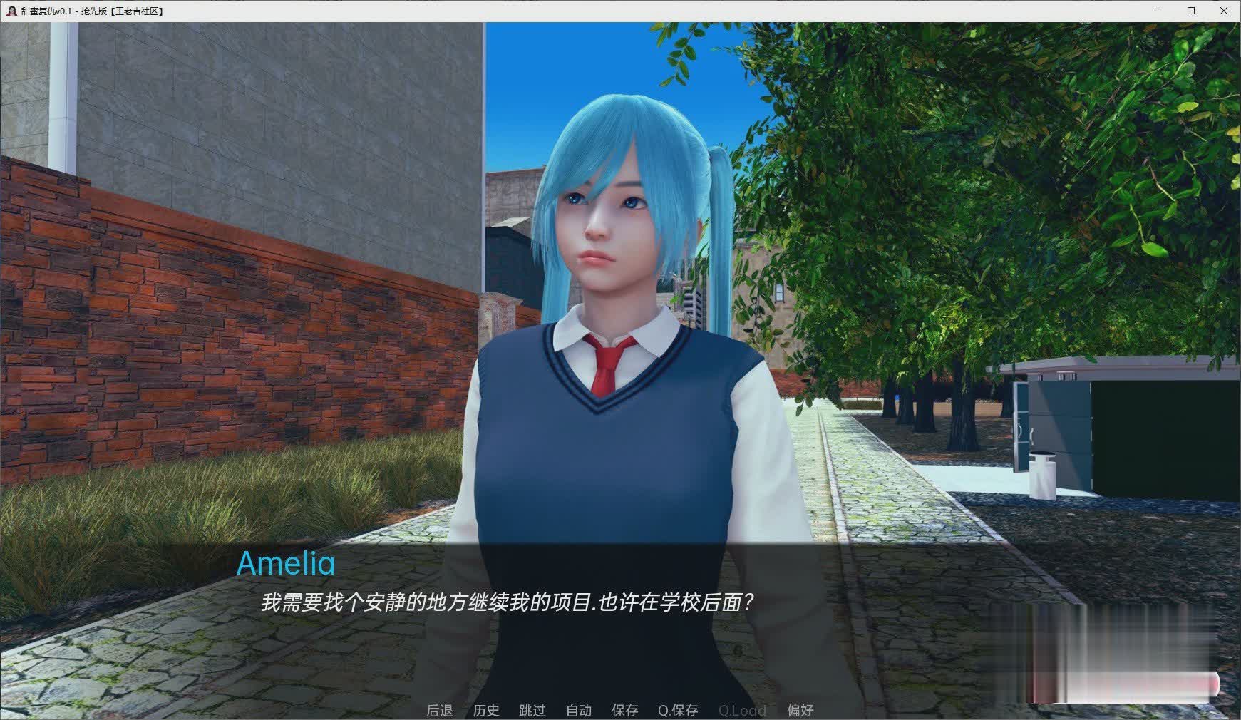 [亚洲风SLG/汉化]甜蜜复仇v0.03 汉化版[PC+安卓][百度][1.3G]-魔王萌次元