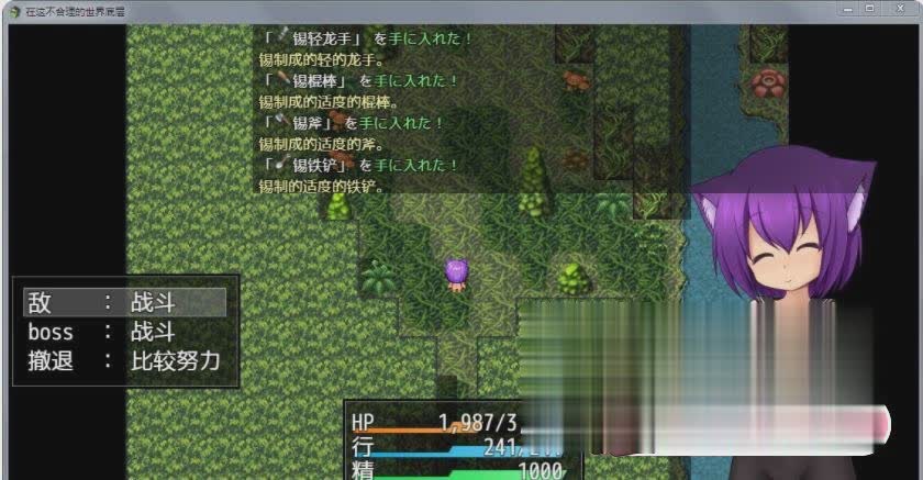 [RPG/汉化/动态CG]奴隶少女~不合理的世界底层！精修汉化步兵版[百度][2.7G]-魔王萌次元