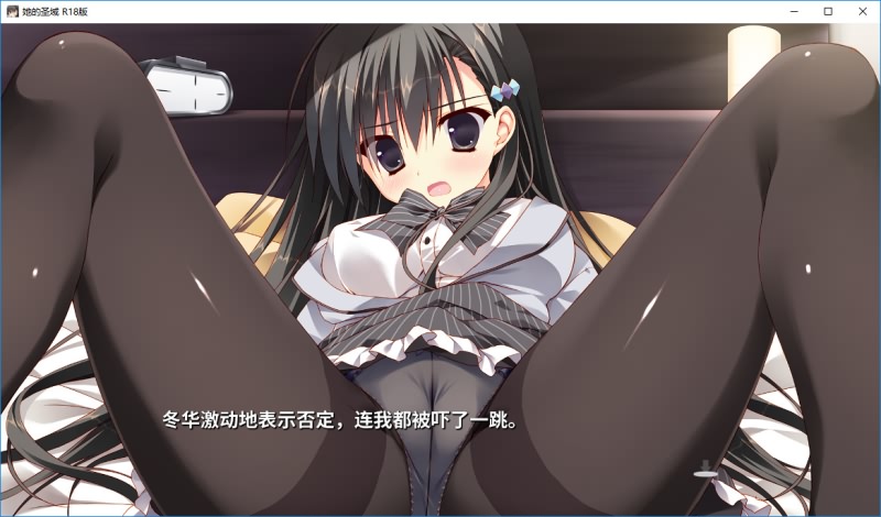 [日式ADV/汉化] 她的圣域My Girlfriend’s Special Place V1.0 官方中文步兵版 [1.2G/百度]-魔王萌次元