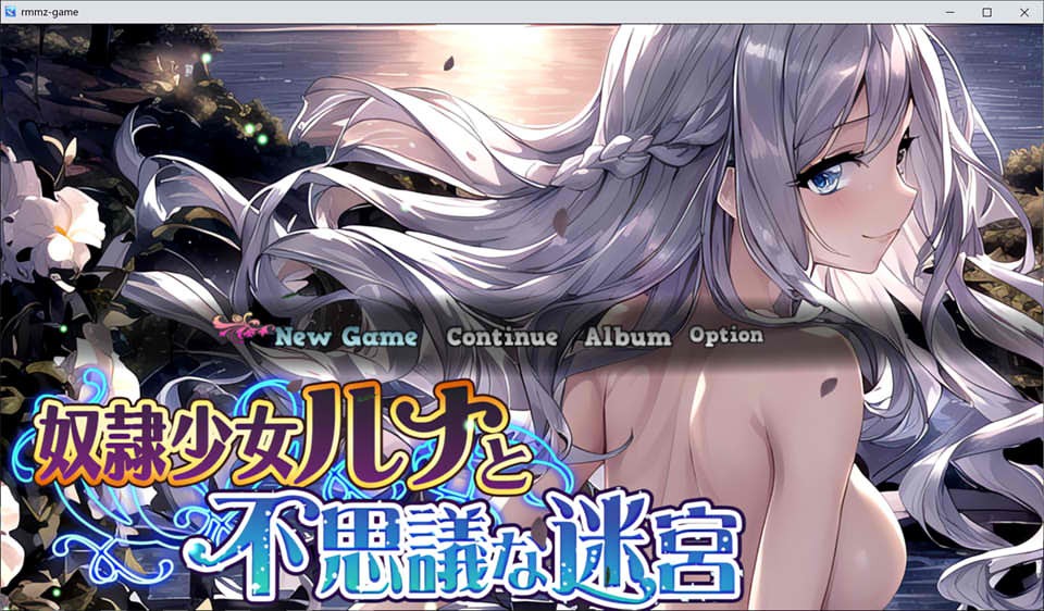 [日系RPG/汉化/动态] 奴LI少女露娜和不思议迷宫 云翻汉化版 [1.1G/百度]-魔王萌次元