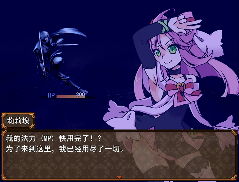 [RPG/汉化] 魔法少女不会被袭击魔法少女は襲われない 云翻汉化版全CG [1G/百度]-魔王萌次元