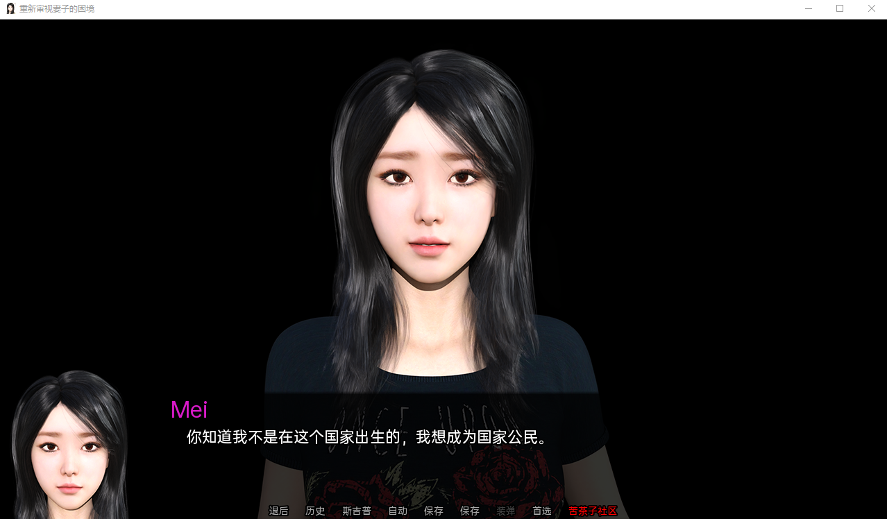 [沙盒SLG汉化3D] 妻子的困境Wifey's Dilemma v0.20.0 PC+安卓汉化版 [1.6G/百度]-魔王萌次元