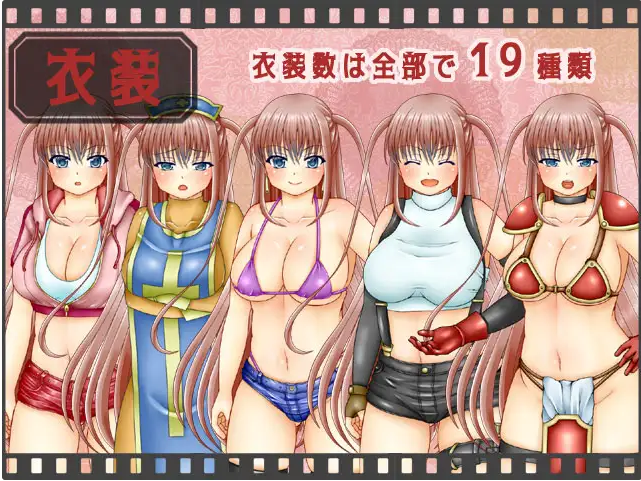 [RPG/汉化/换装/卖春] 裁缝圣女阿格丝的冒险 アコスクエストV2.11 云翻版 [1.8G/百度]-魔王萌次元