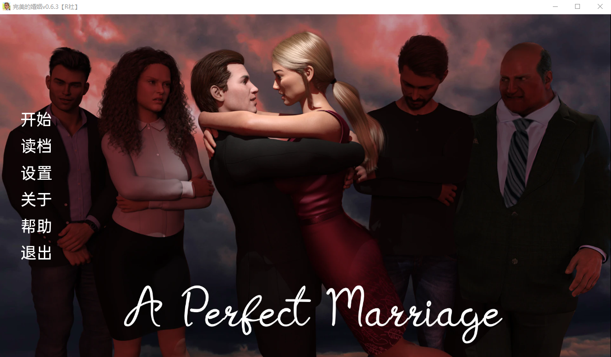 [欧美SLG汉化] 完美的婚姻 A Perfect Marriage v0.6.3 PC+安卓汉化版 [1G/百度]-魔王萌次元