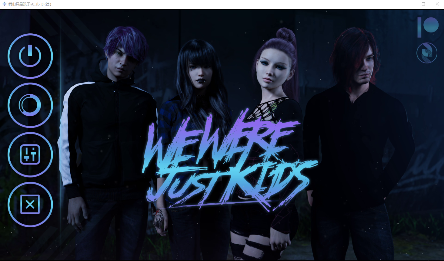 [欧美SLG/汉化] 我们只是孩子 We Were Just Kids- v0.3b PC+安卓汉化版 [1.5G/百度]-魔王萌次元