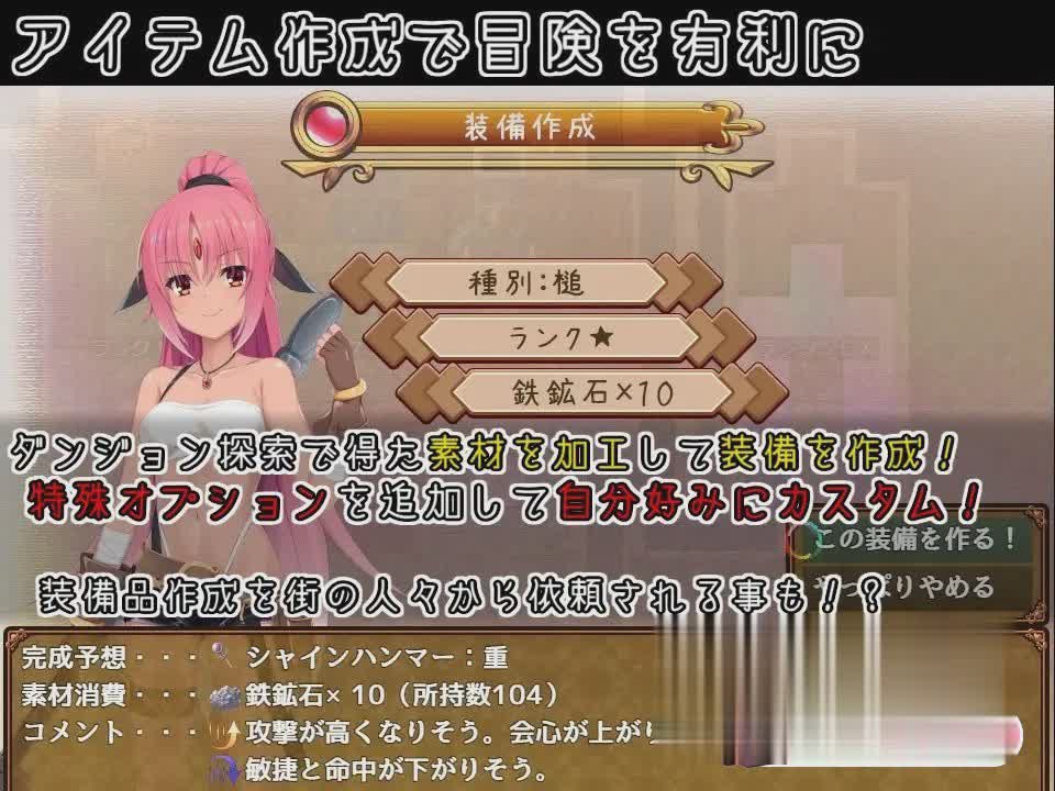 [探索RPG/汉化]米斯蒂的辉煌繁荣记 云翻汉化[PC+安卓][百度][2.9G]-魔王萌次元