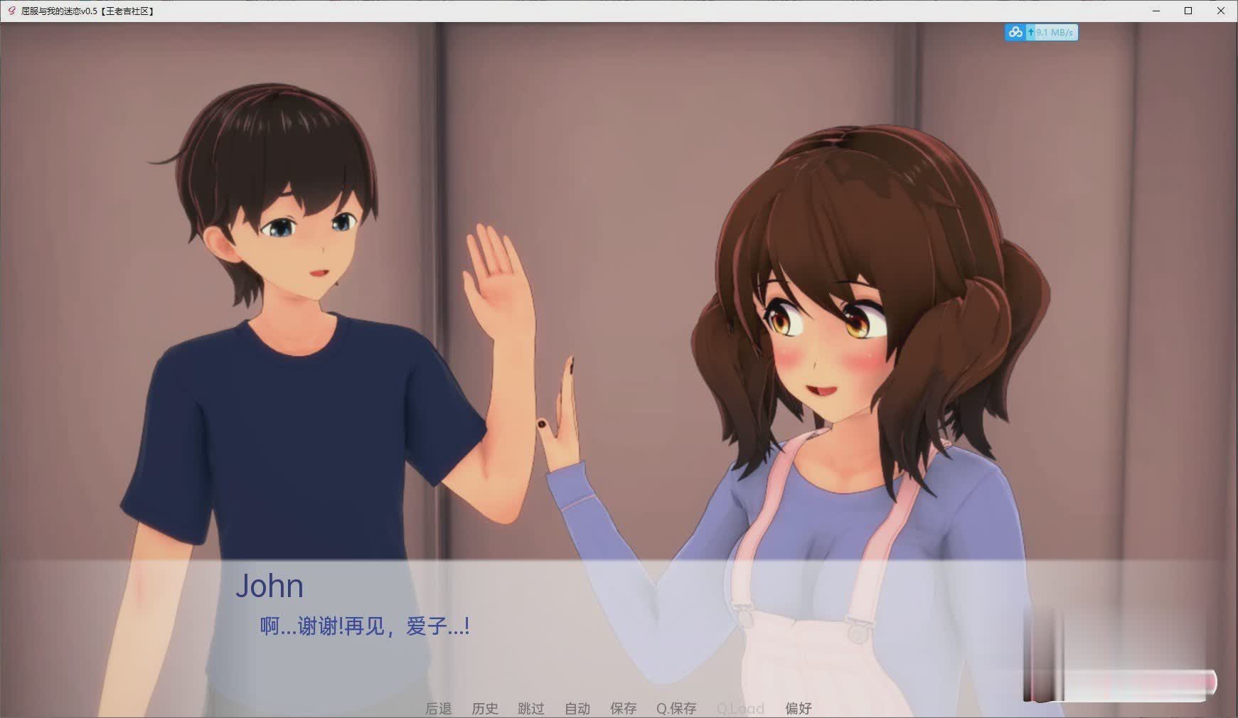 [日系SLG/汉化/动态]向我的暗恋投降v1.02 汉化版[PC+安卓][1.6G/百度]-魔王萌次元