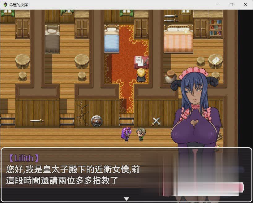 [邪恶绿帽RPG/中文/全CV]命运的抉择-我的未来是纯是绿？V0.9官方中文版[百度][1G]-魔王萌次元