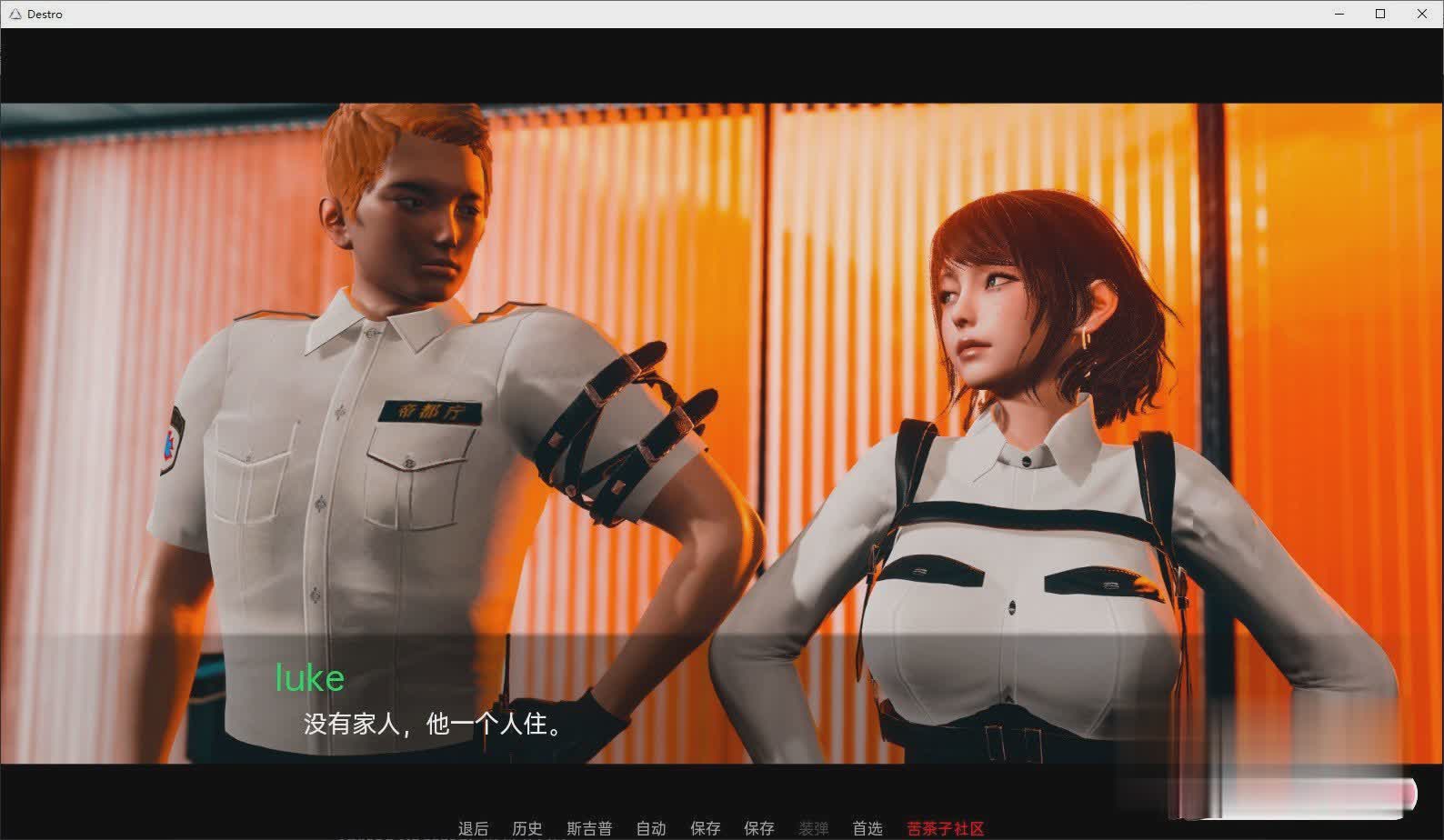 [亚洲风SLG/汉化/动态]德斯特罗V0.01 汉化版[PC+安卓][750M/百度]-魔王萌次元