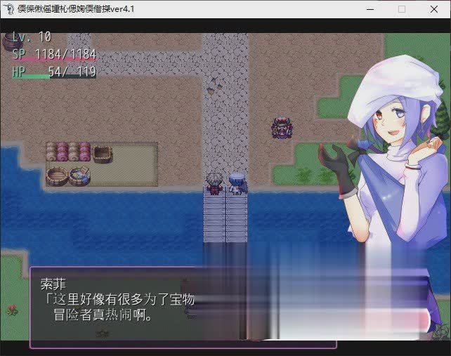 [RPG/汉化/动态]恶作剧银魔和愿望之塔 V4.2 精修汉化版+全CG[H战斗][百度][800M]-魔王萌次元