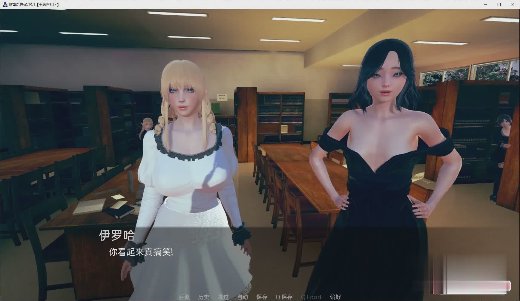 [日系SLG/汉化/动态]欲望后宫v0.23 汉化版[PC+安卓][百度][3.9G]-魔王萌次元