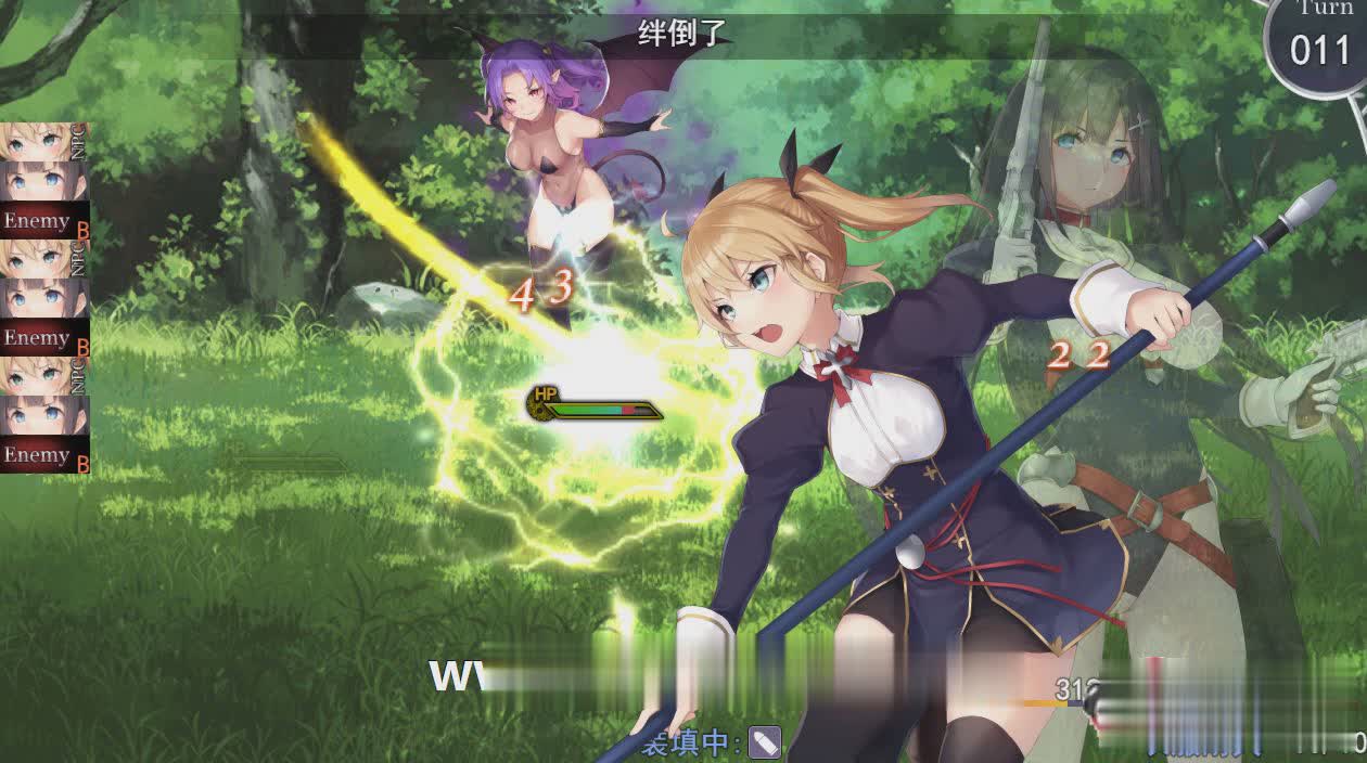 [神级RPG/汉化]Sisteria：战乙女和银堕的咒刻 V0.12云汉化版+存档[神作预定][百度][1.5G]-魔王萌次元