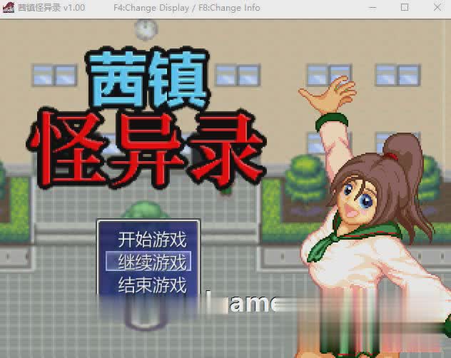 [探索RPG/中文/像素全动态]茜镇怪异录 STEAM官方中文步兵版[新作/CV][200M/百度]-魔王萌次元