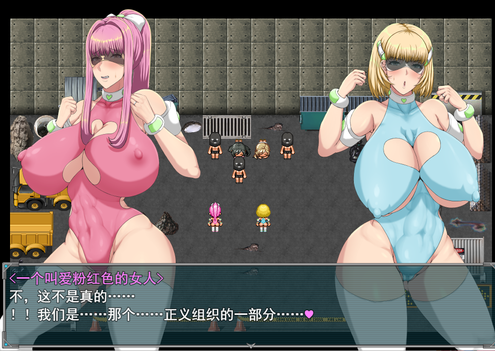 [日系RPG/汉化/2D] 间隙时间正义的工作 隙間時間に正義のお仕事 PC+安卓汉化版 [2G/百度]-魔王萌次元