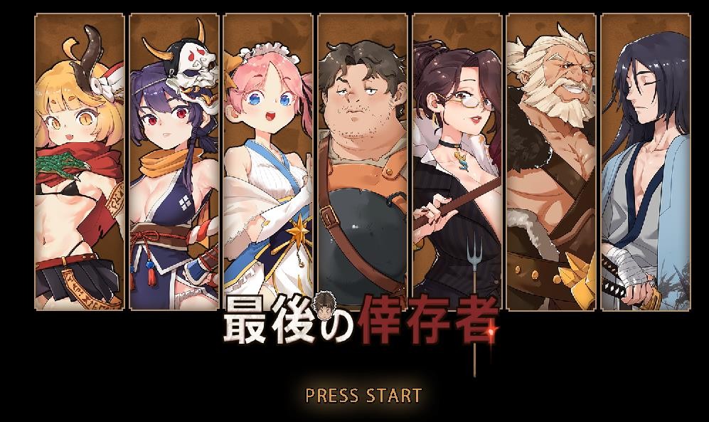 [日系ARPG/汉化/动态] 最后的幸存者：塔龙和他的努力 Ver1.23 官方中文版 [3.1G/百度]-魔王萌次元